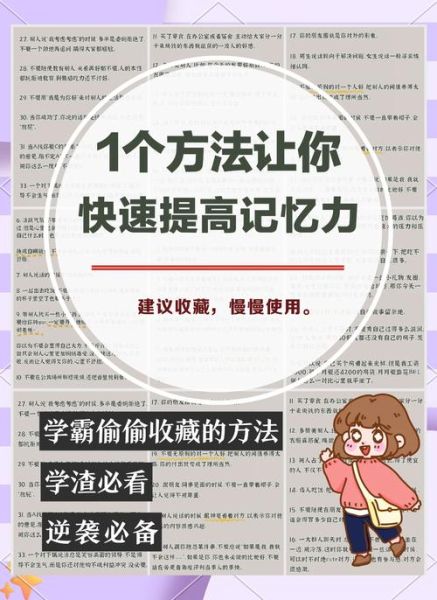 工作记忆容量_如何提高