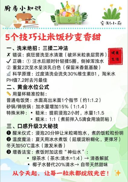 米店情感表达_如何用一碗米饭说爱你