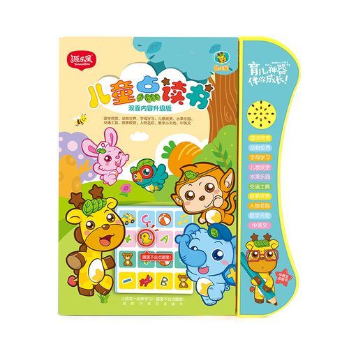 婴儿点读书适合多大月龄_如何挑选