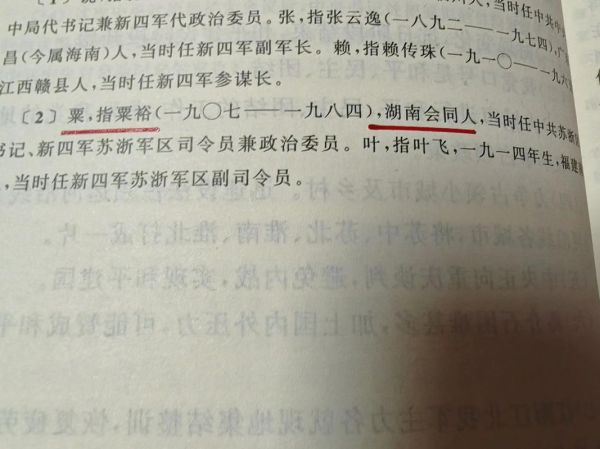 战神粟裕读书推荐_有哪些必读书单