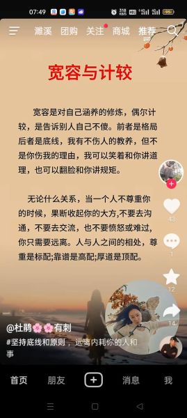 如何向知己表达情感_有哪些真诚又不尴尬的方式