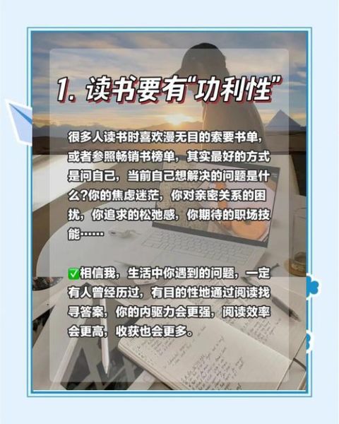 超爱读书百科是什么_如何高效使用超爱读书百科