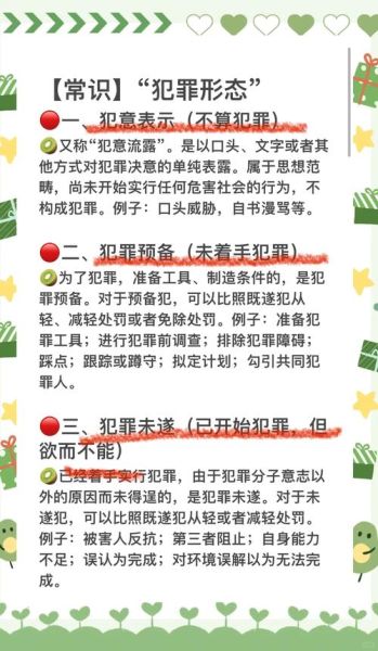 犯罪心理形成的原因_如何识别潜在犯罪倾向