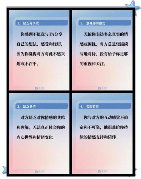 懒得表达情感怎么办_如何改善情感冷漠
