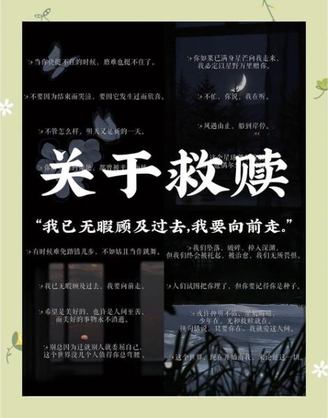 孤岛情感表达是什么_如何走出孤岛心理