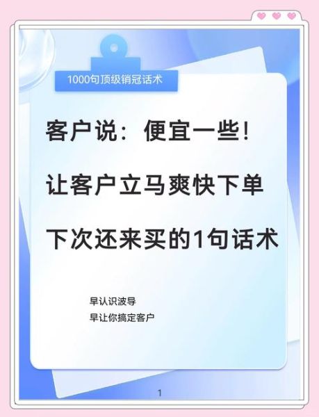 为什么广告总能让人冲动下单_如何破解广告心理学套路