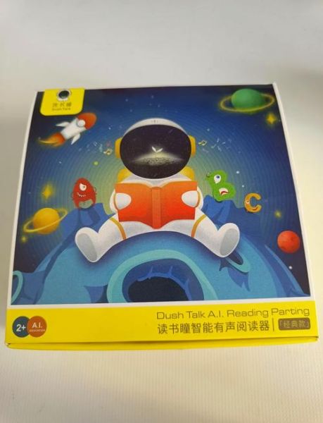 3-6岁儿童读书瞳有必要买吗_读书瞳怎么选