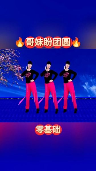 团圆歌曲表达什么情感_如何听懂团圆旋律