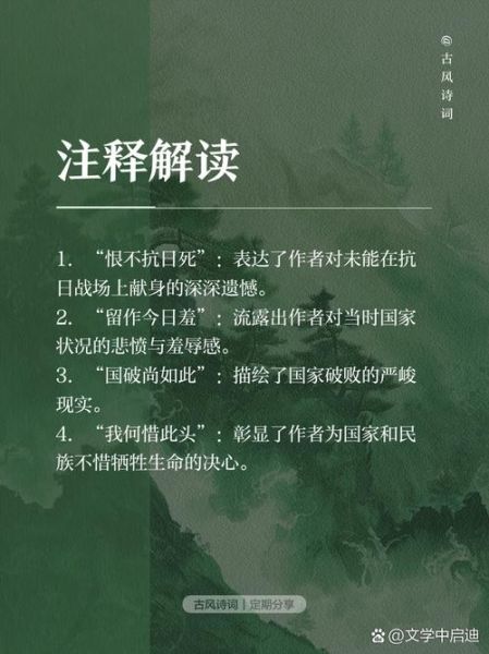 就义诗表达了怎样的情感_如何理解革命者的悲壮