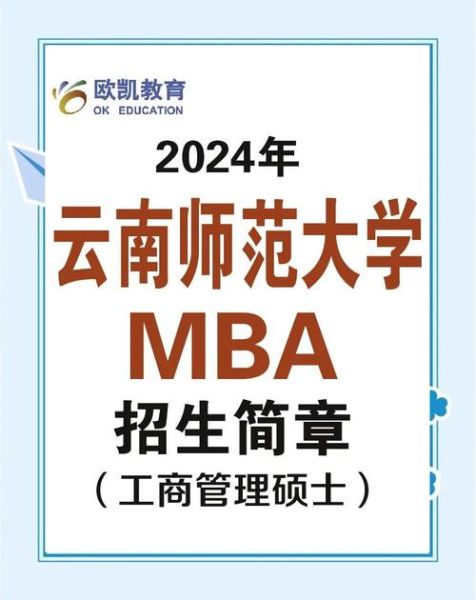 云南师范大学心理学怎么样_就业前景如何