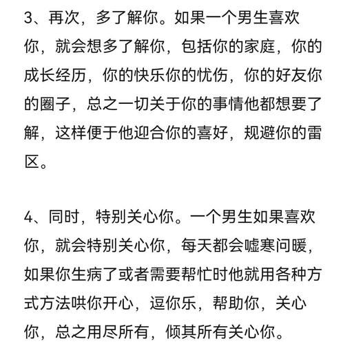 如何隐藏喜欢一个人的痕迹_暗恋怎么不被发现