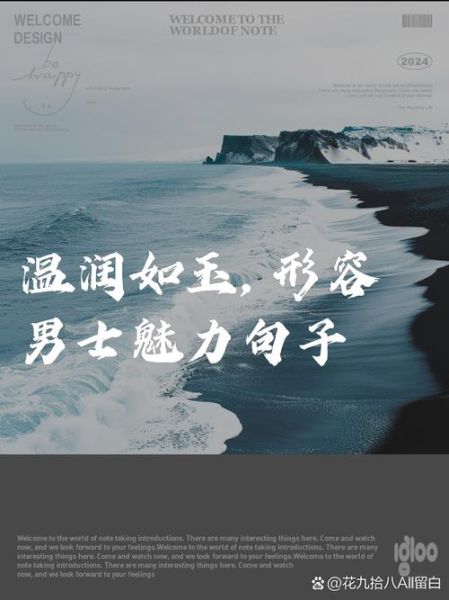 如玉表达情感是什么_如何写出如玉般温润的文字