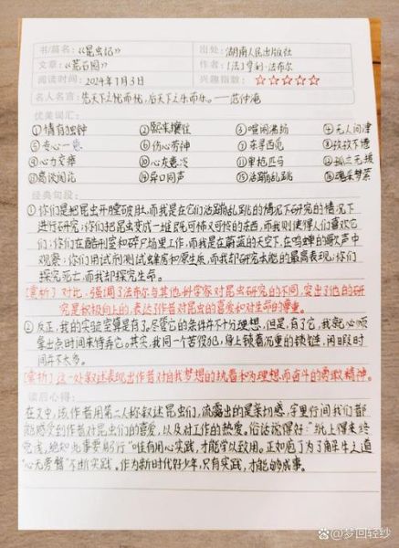 动物认知能力有多强_动物认知大百科读书笔记