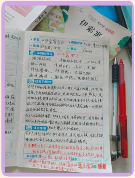 动物认知能力有多强_动物认知大百科读书笔记