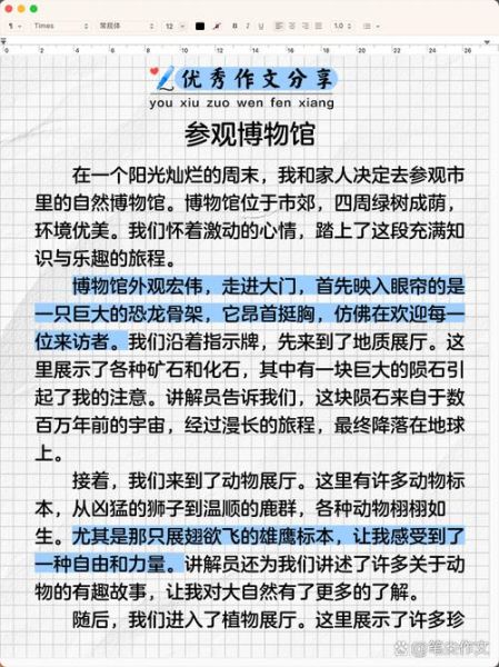 博物大百科读书心得_如何高效阅读博物大百科