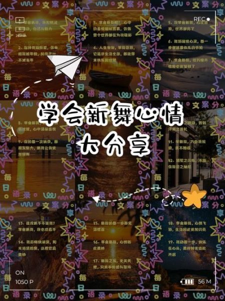 情感表达群舞怎么跳_群舞如何传递情绪