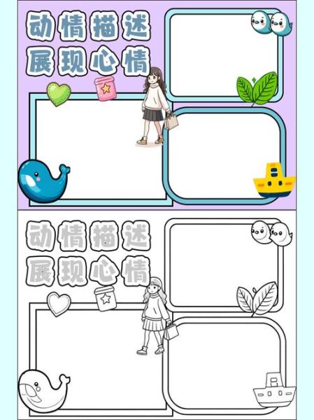 如何通过动作表达情感_动作与情绪的关系是什么