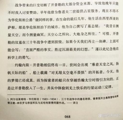 宇宙百科全书读后感_宇宙有多大