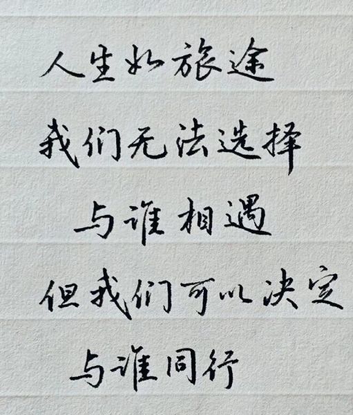 如是情感表达_如何写出打动人心的文字