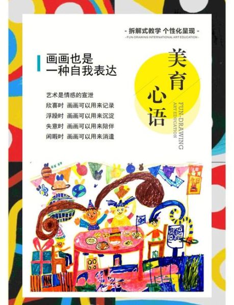 如何通过绘画表达情感_绘画情感表达技巧