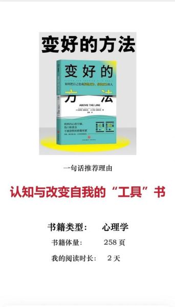 学心理学有什么用_心理学如何改变生活