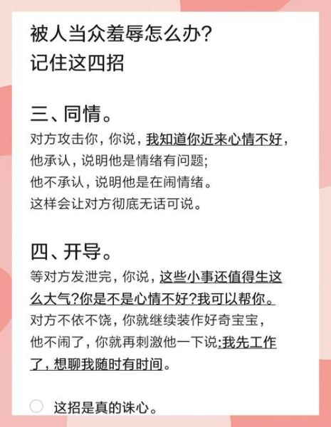 如何克服表达情感羞耻_表达情感需求羞耻怎么办