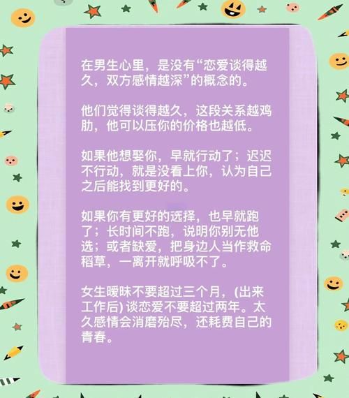 迟迟表达的情感_如何正确面对