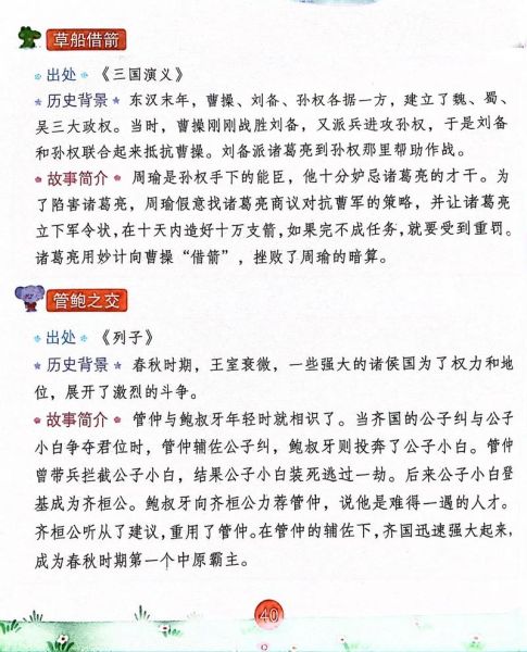 孙仲谋的情感表达_如何理解