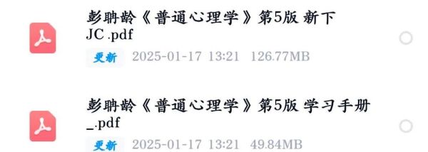 心理学电子书免费下载_哪里找高质量资源