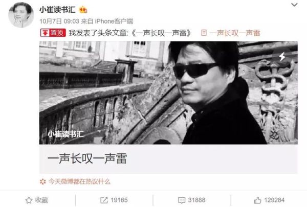 小崔读书汇是什么_小崔读书汇主持人是谁