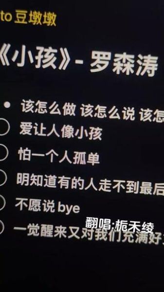 孩子这首歌表达了什么情感_孩子歌词背后的故事