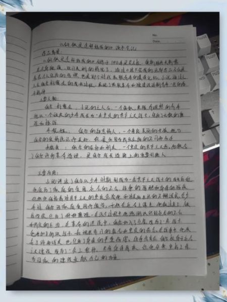 百科类书怎么读_读书心得怎么写