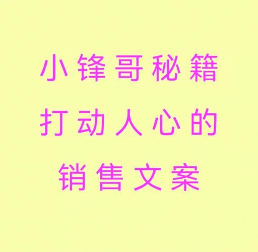 如何写出打动人心的文案_情感营销怎么做