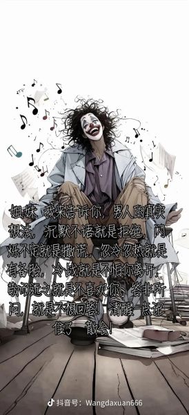 男人为什么突然沉默_如何读懂他的真实想法