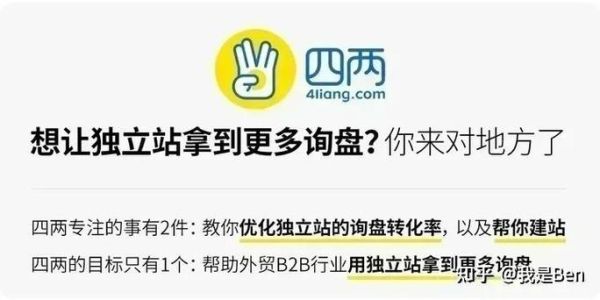 如何提升网站信任度_什么是E-A-T