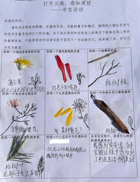 生态心理学是什么_如何应用在日常生活中