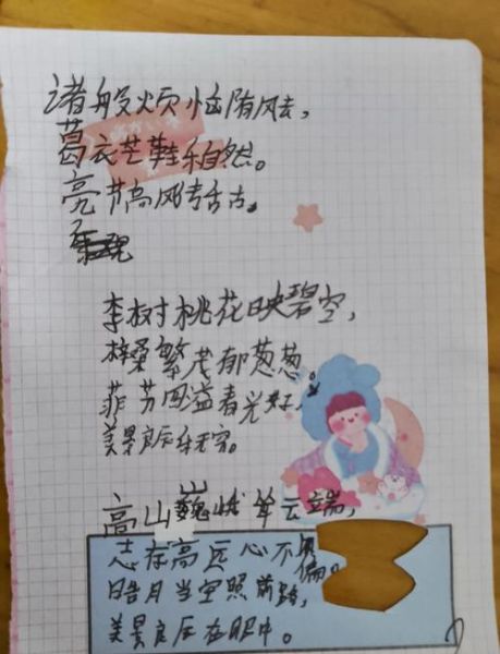 藏头诗怎么写_藏头诗表达情感技巧