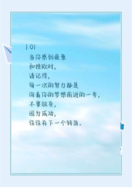 如何治愈自己_治愈系文字怎么写