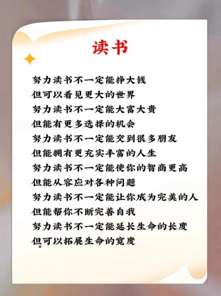 为什么靠读书写作_读书写作能带来什么好处