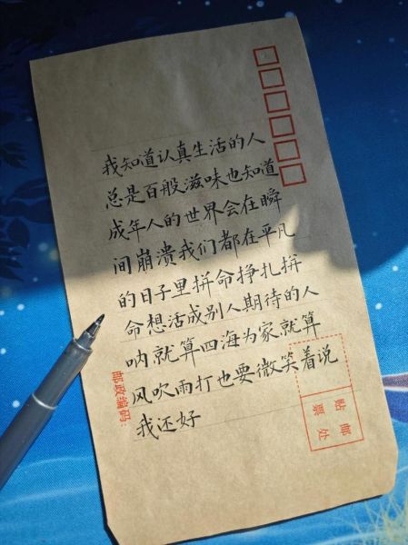 如何治愈自己_治愈系文字怎么写