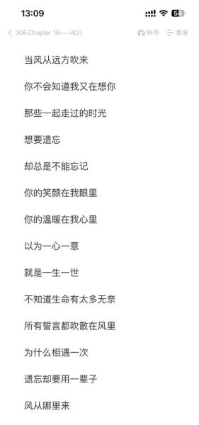 遗憾歌曲有哪些_如何治愈失恋