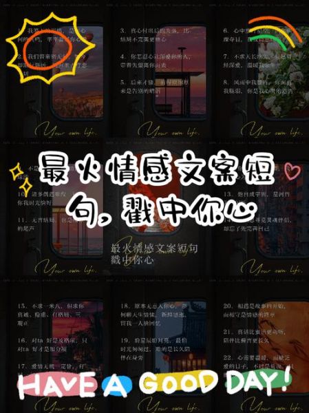 情侣情感表达文案怎么写_如何让TA秒懂你的心