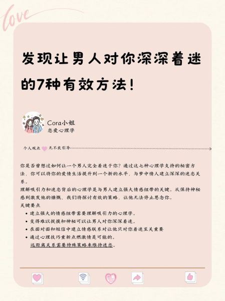 如何让人主动分享_秘密心理学技巧