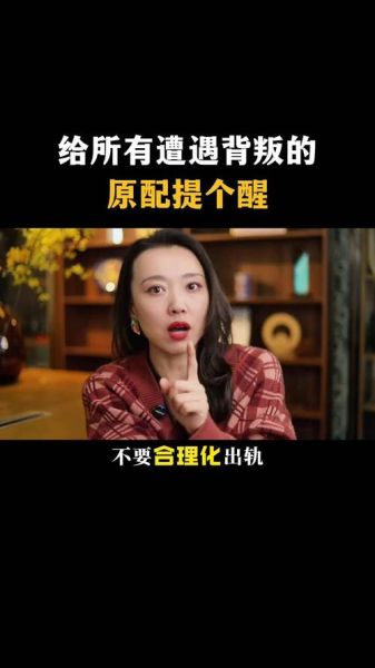 什么是爱情心理学_如何维持长久亲密关系