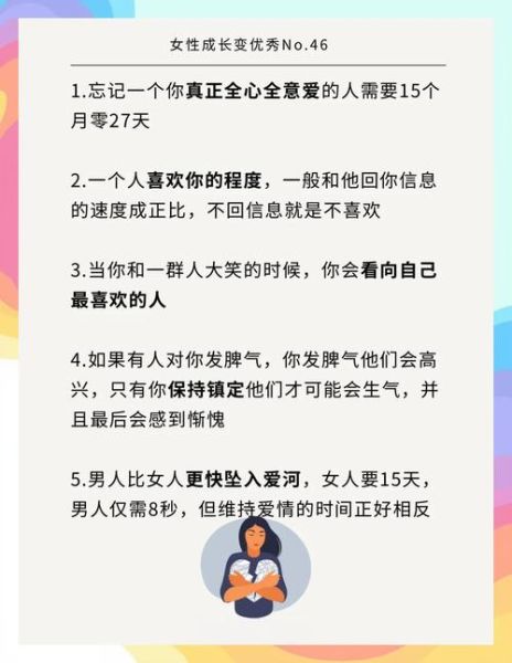 如何让人主动分享_秘密心理学技巧