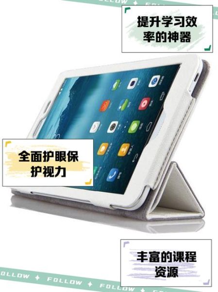 读书郎学生平板怎么样_读书郎和步步高哪个好