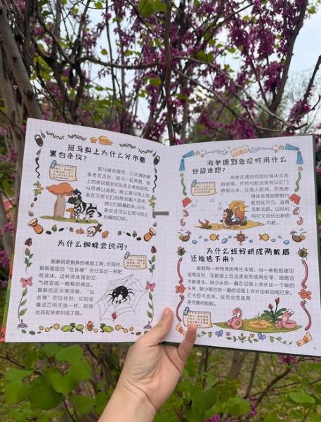 儿童百科全书推荐_哪些版本适合3-12岁