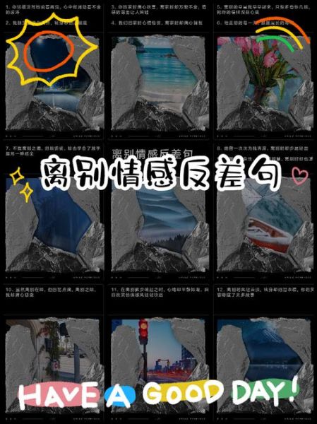 如何面对离别_逃表达的情感