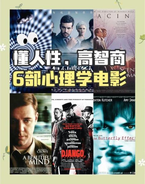 美国电影心理学如何影响观众_美国电影心理学有哪些经典理论