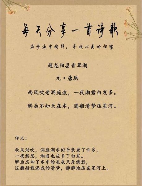 如何用诗歌表达情感_写诗抒发心情的方法